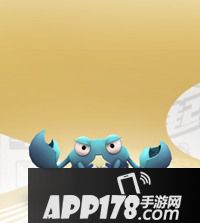 一起来捉妖螃蟹属性图鉴