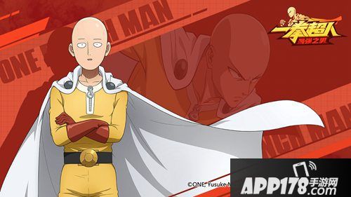 一拳超人最强之男手游宇宙男人