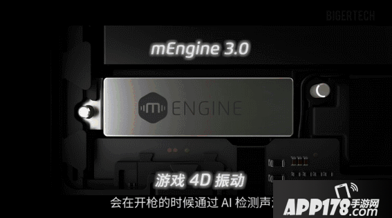 堡垒前线创造与破坏X魅族