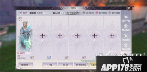 完美世界手游修真副本详解