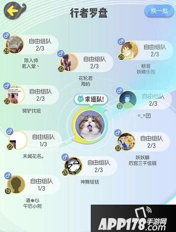 一起来捉妖训练师任务攻略 技能书统统带回家