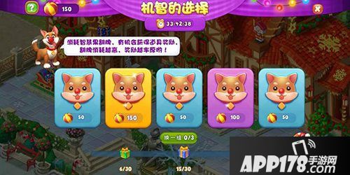 梦幻花园整蛊之王