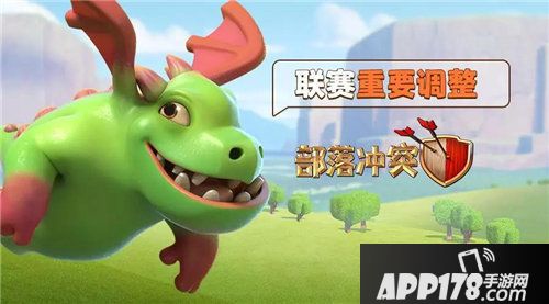 部落冲突月度挑战及蛮王皮肤推出