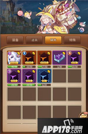 闪烁之光获取男神女神碗里来