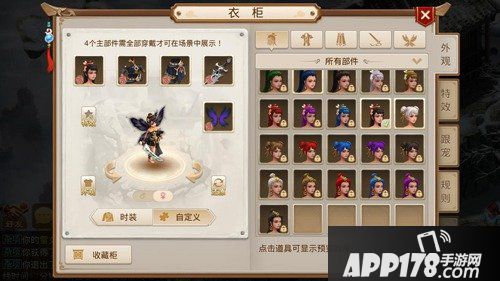 问道手游自定义时装上新 光头是检验颜值唯一标准