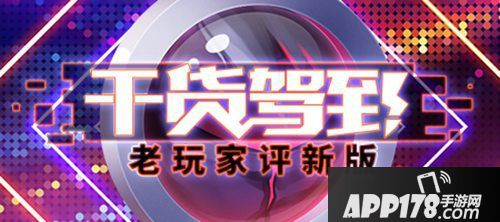 推理学院老玩家新版评价