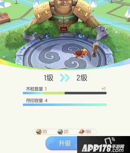 一起来捉妖训练场玩法技巧 符印奖励不要错过