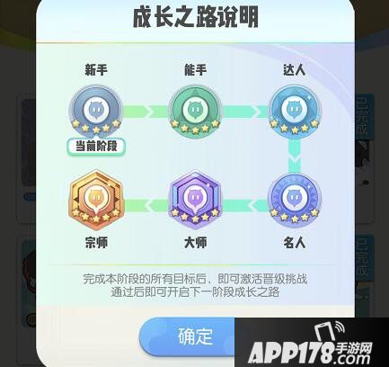 一起来捉妖成长之路系统玩法攻略