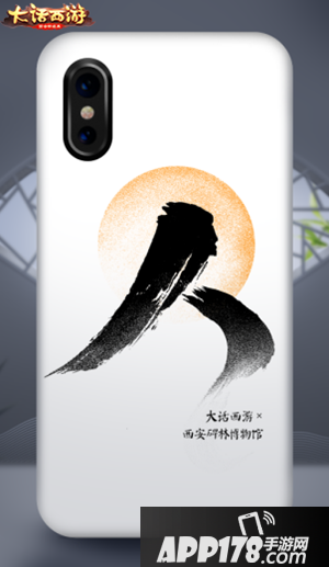 大话西游手游携手碑林博物馆 游翰墨江湖笔绘国风