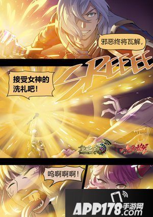 龙之谷贤者的预言漫画开启更新