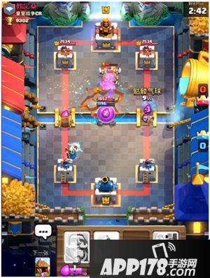 皇室战争福利系统皇室征程