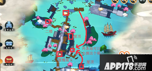 剑网3指尖江湖七秀地图宝箱位置汇总攻略