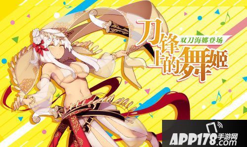 幻想计划一周年活动