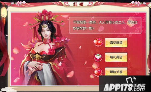 九州飞凰录全渠道首发