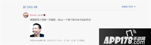 影之诗国服与国际服完全同步