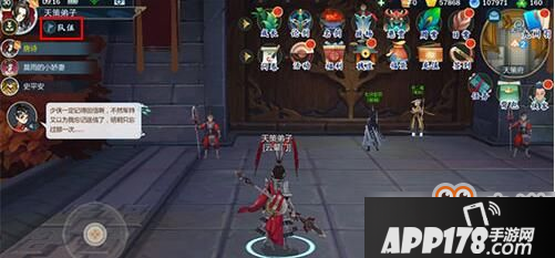 剑网3指尖江湖队长踢人方法介绍攻略