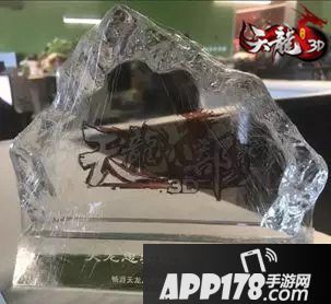 天龙八部3d520表白服务器