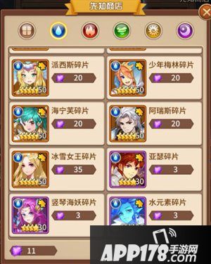 闪烁之光欧皇诞生