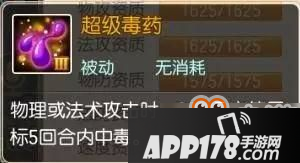 梦幻诛仙法宠属性介绍