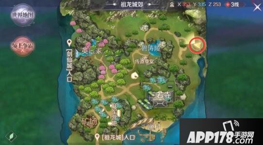 完美世界手游打死信使隐藏任务怎么做