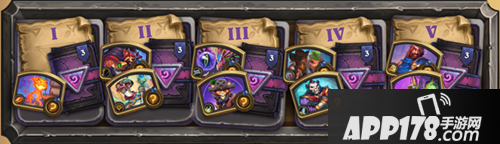 炉石传说5月15日更新 达拉然大劫案即将上线