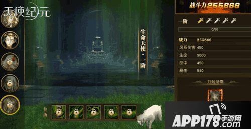 天使纪元520活动介绍