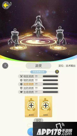 一起来捉妖幽燃之火全新妖灵 聂小倩&陆无名&秋容即将现世