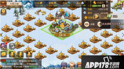 梦幻西游手游九黎之墟第二赛季