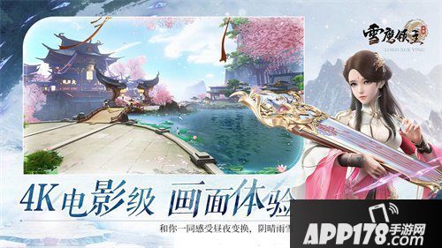 雪鹰领主手游仲夏觉醒测试开启