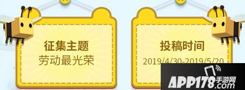 迷你世界微赛事来袭 建造缤纷游乐园