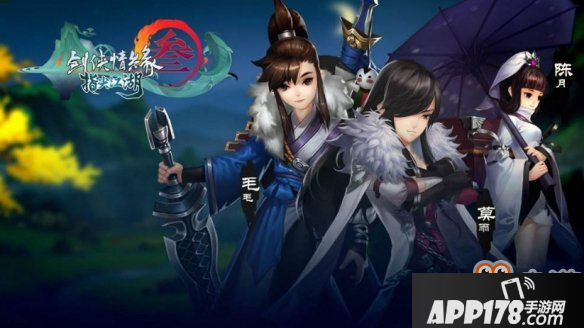 《剑网3：指尖江湖》陈月羁绊任务攻略