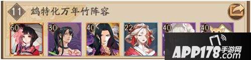 阴阳师伪神降临活动攻略