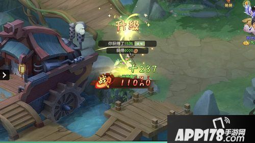 火王手游玩家老鼠打劫