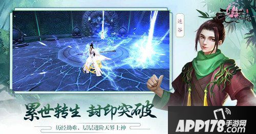 三生三世十里桃花手游职业加点大全