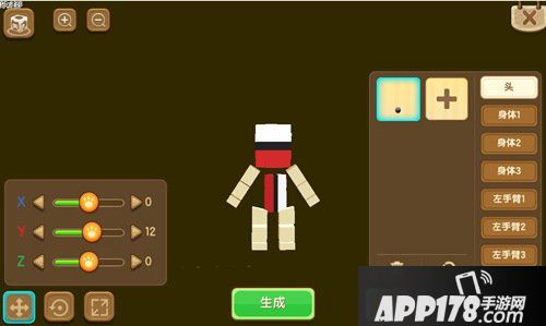 迷你世界修改生物模型步骤