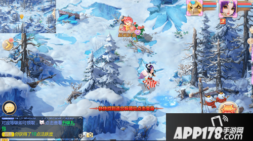 大话西游手游童趣捉迷藏 六一活动专题 