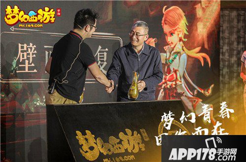 梦幻西游手游国宝守护