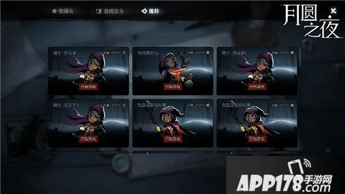 月圆之夜5月11日参展核聚变