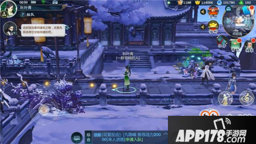 剑网3指尖江湖职业怎么选？