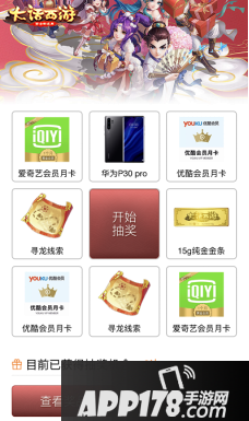 大话西游手游寻龙先锋活动 神秘龙族将现世