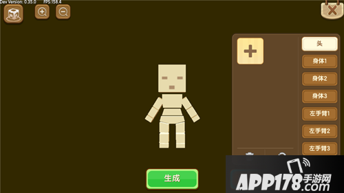 迷你世界版本预告 微缩战队登场