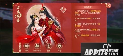 三生三世十里桃花手游5月14日不删档