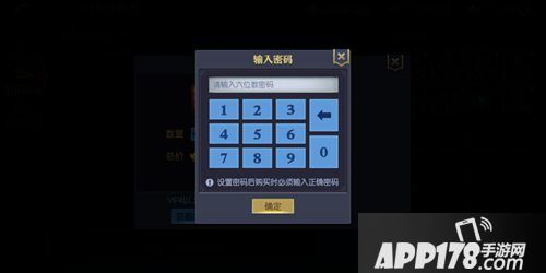 天下长安帝王道交易玩法