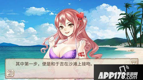 姬魔恋战纪于吉6星好感