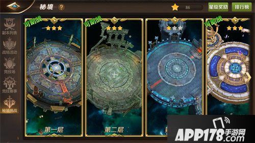 我叫mt4副本秘境挑战