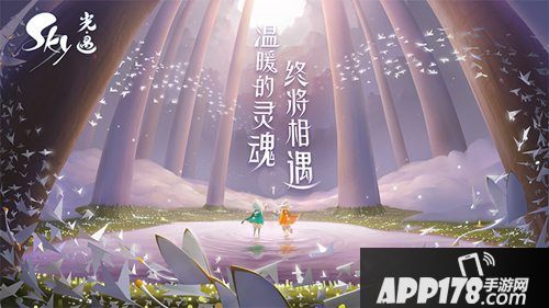 sky光遇今日测试