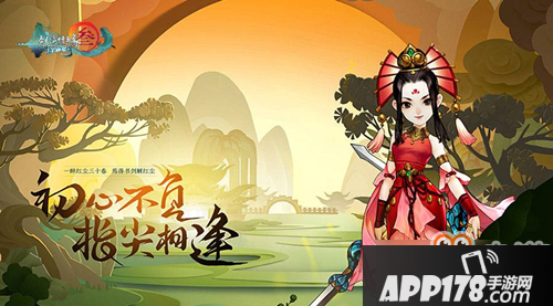 剑网3指尖江湖小七武器怎么选择_小七武器选择攻略详解