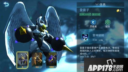 赤潮自走棋强势兵种推荐