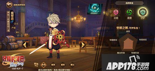 妖精的尾巴魔导少年不删档测试开启