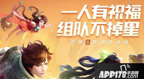 王者荣耀每日一题最新答案